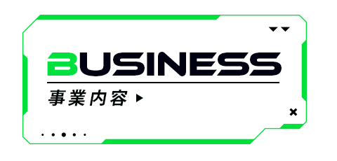 bnrhalf_business_off