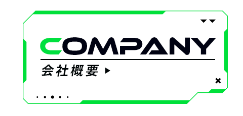 bnrhalf_company_off
