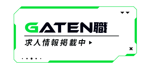 bnrhalf_gaten_off