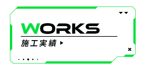 bnrhalf_works_off